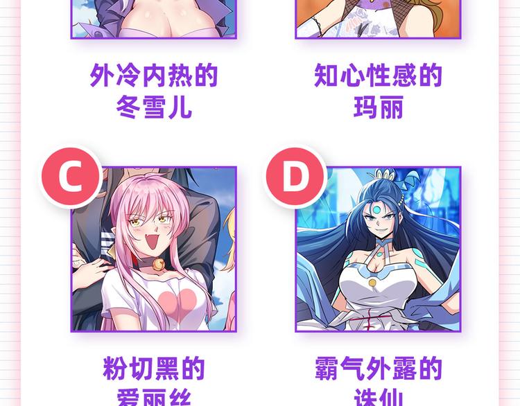 英雄再临（英雄？我早就不当了）韩漫全集-第270话 最强防御模式无删减无遮挡章节图片 