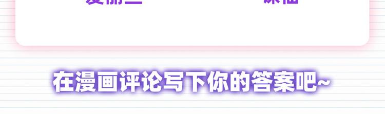 英雄再临（英雄？我早就不当了）韩漫全集-第270话 最强防御模式无删减无遮挡章节图片 