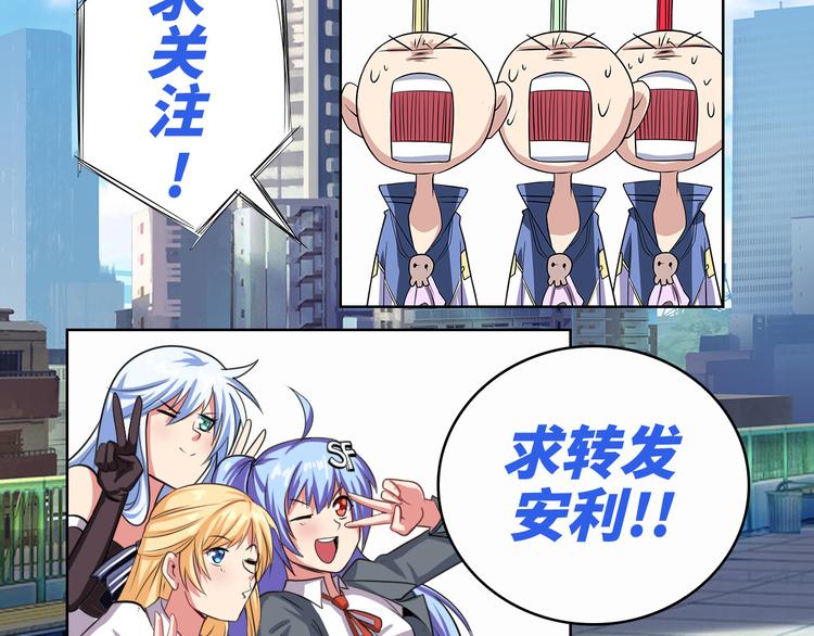 英雄再临（英雄？我早就不当了）韩漫全集-第270话 最强防御模式无删减无遮挡章节图片 