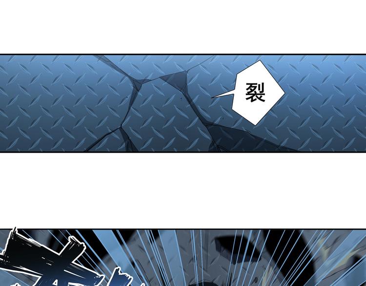 英雄再临（英雄？我早就不当了）韩漫全集-第270话 最强防御模式无删减无遮挡章节图片 