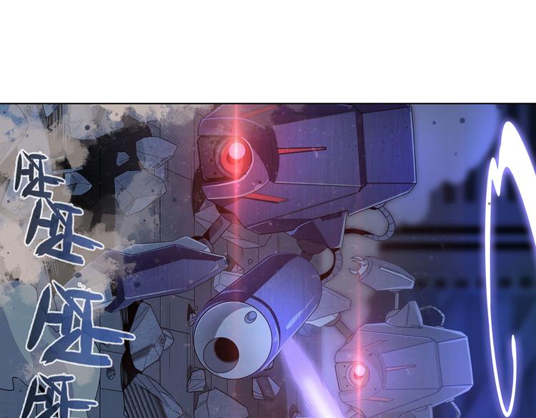 英雄再临（英雄？我早就不当了）韩漫全集-第270话 最强防御模式无删减无遮挡章节图片 