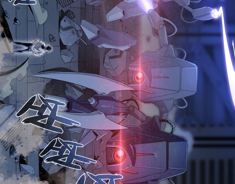 英雄再临（英雄？我早就不当了）韩漫全集-第270话 最强防御模式无删减无遮挡章节图片 