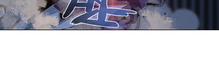英雄再临（英雄？我早就不当了）韩漫全集-第270话 最强防御模式无删减无遮挡章节图片 