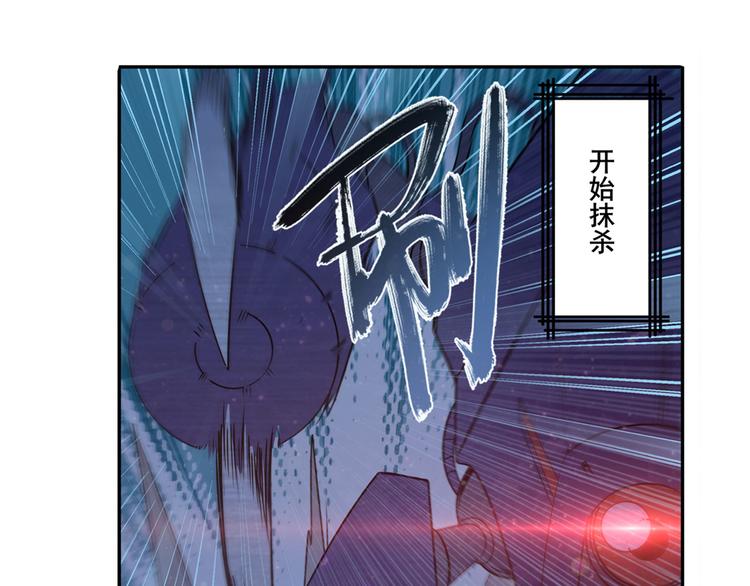 英雄再临（英雄？我早就不当了）韩漫全集-第270话 最强防御模式无删减无遮挡章节图片 