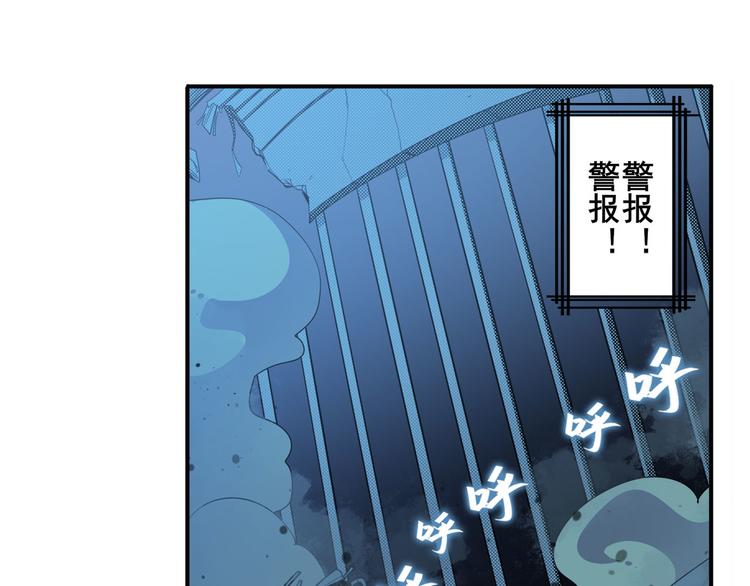 英雄再临（英雄？我早就不当了）韩漫全集-第270话 最强防御模式无删减无遮挡章节图片 