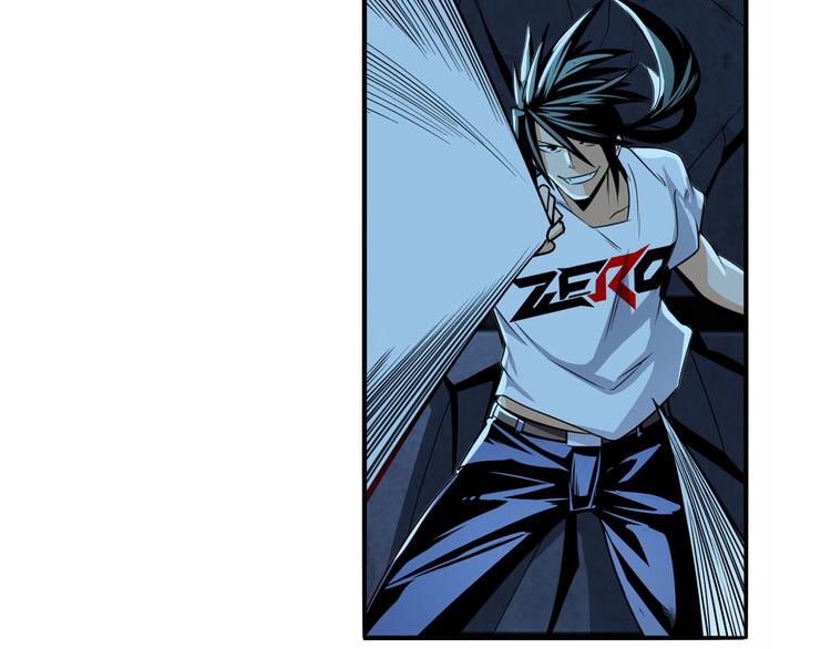 英雄再临（英雄？我早就不当了）韩漫全集-第270话 最强防御模式无删减无遮挡章节图片 