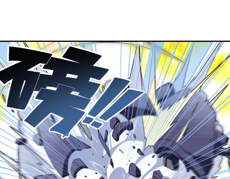 英雄再临（英雄？我早就不当了）韩漫全集-第270话 最强防御模式无删减无遮挡章节图片 