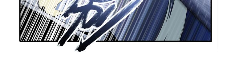 英雄再临（英雄？我早就不当了）韩漫全集-第270话 最强防御模式无删减无遮挡章节图片 
