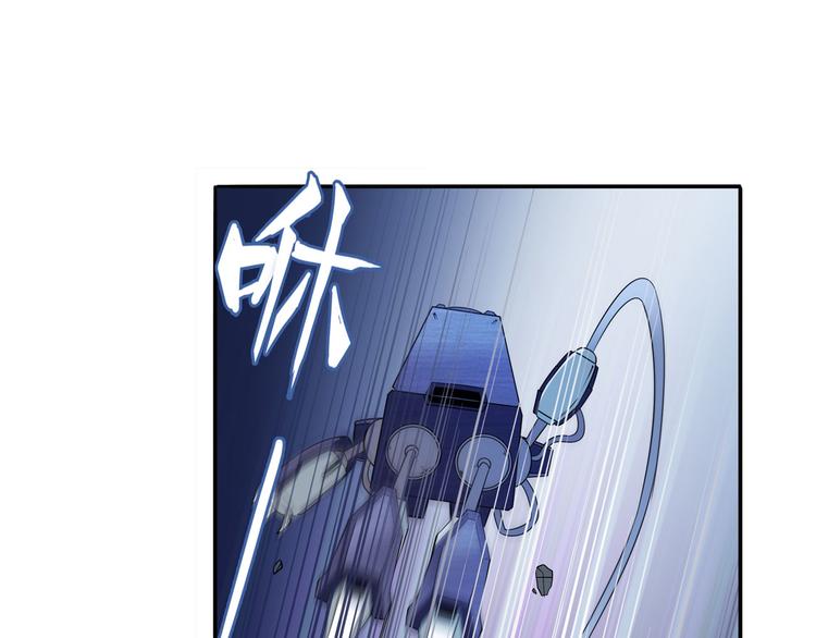 英雄再临（英雄？我早就不当了）韩漫全集-第270话 最强防御模式无删减无遮挡章节图片 