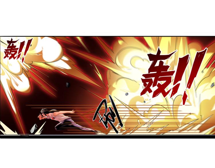 英雄再临（英雄？我早就不当了）韩漫全集-第270话 最强防御模式无删减无遮挡章节图片 