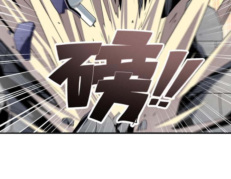 英雄再临（英雄？我早就不当了）韩漫全集-第270话 最强防御模式无删减无遮挡章节图片 