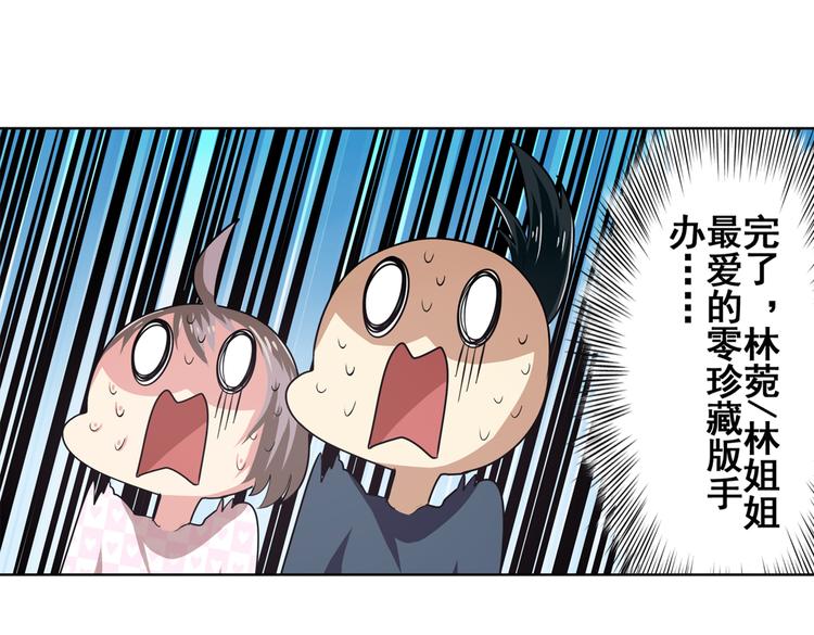 英雄再临（英雄？我早就不当了）韩漫全集-第28话无删减无遮挡章节图片 