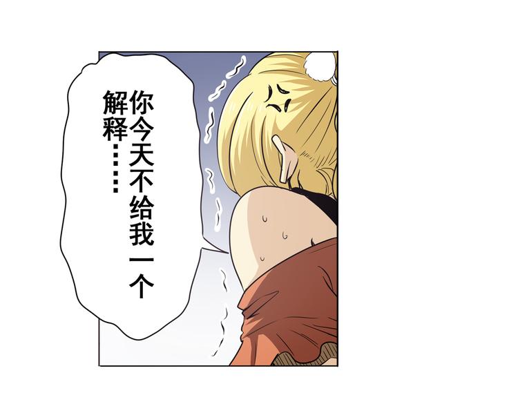 英雄再临（英雄？我早就不当了）韩漫全集-第28话无删减无遮挡章节图片 