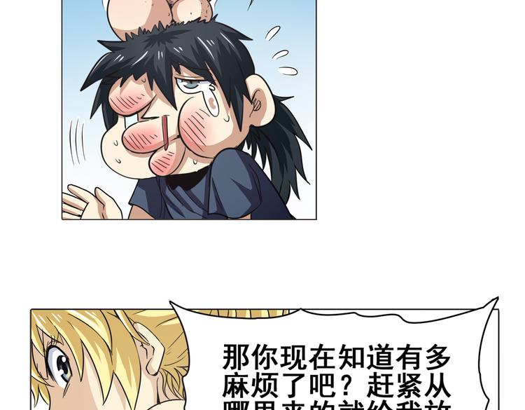 英雄再临（英雄？我早就不当了）韩漫全集-第28话无删减无遮挡章节图片 