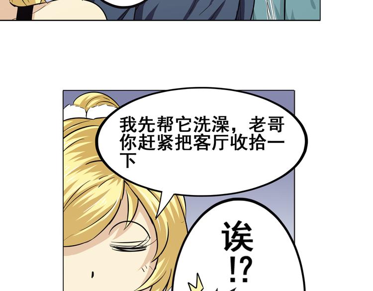 英雄再临（英雄？我早就不当了）韩漫全集-第28话无删减无遮挡章节图片 