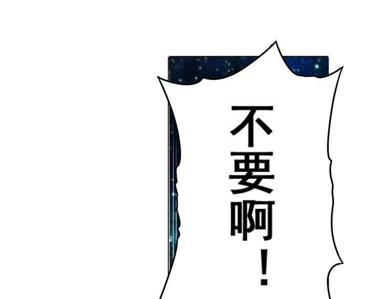 英雄再临（英雄？我早就不当了）韩漫全集-第28话无删减无遮挡章节图片 