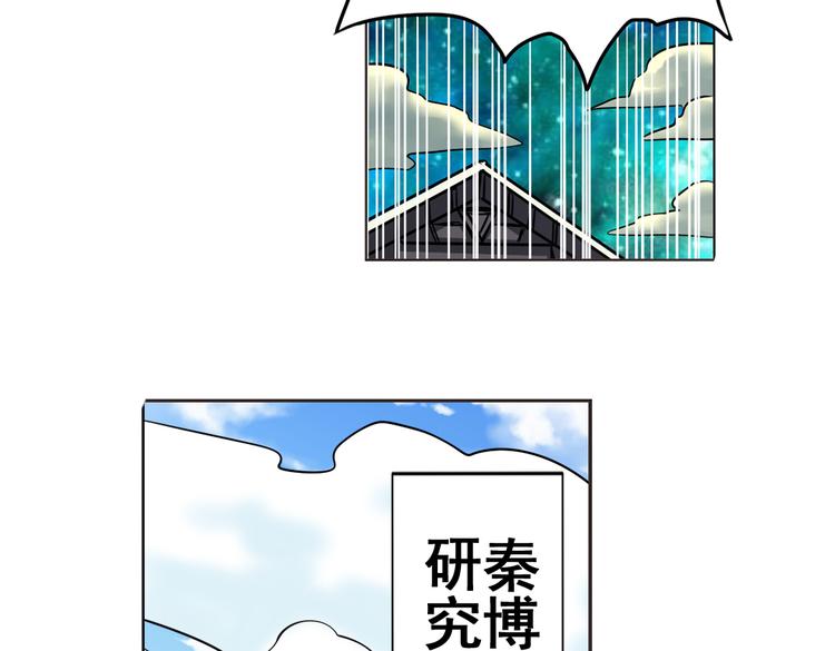 英雄再临（英雄？我早就不当了）韩漫全集-第28话无删减无遮挡章节图片 