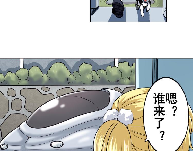 英雄再临（英雄？我早就不当了）韩漫全集-第28话无删减无遮挡章节图片 