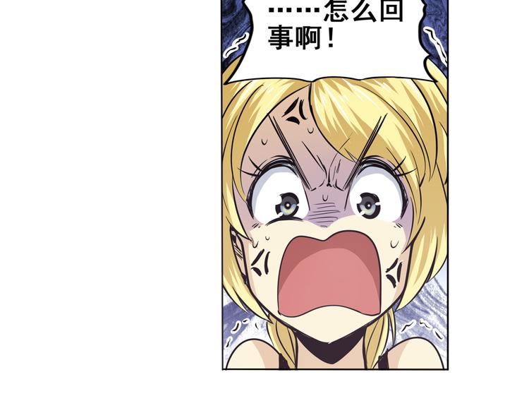 英雄再临（英雄？我早就不当了）韩漫全集-第28话无删减无遮挡章节图片 