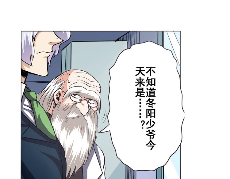 英雄再临（英雄？我早就不当了）韩漫全集-第28话无删减无遮挡章节图片 