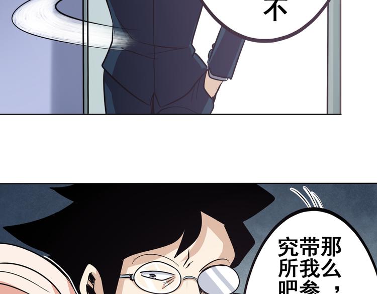 英雄再临（英雄？我早就不当了）韩漫全集-第28话无删减无遮挡章节图片 