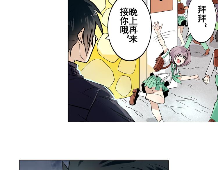 英雄再临（英雄？我早就不当了）韩漫全集-第28话无删减无遮挡章节图片 