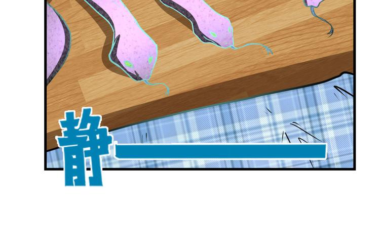 英雄再临（英雄？我早就不当了）韩漫全集-第271话 神性复苏无删减无遮挡章节图片 