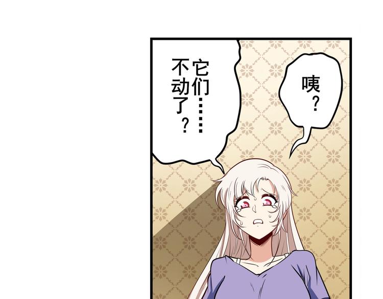 英雄再临（英雄？我早就不当了）韩漫全集-第271话 神性复苏无删减无遮挡章节图片 