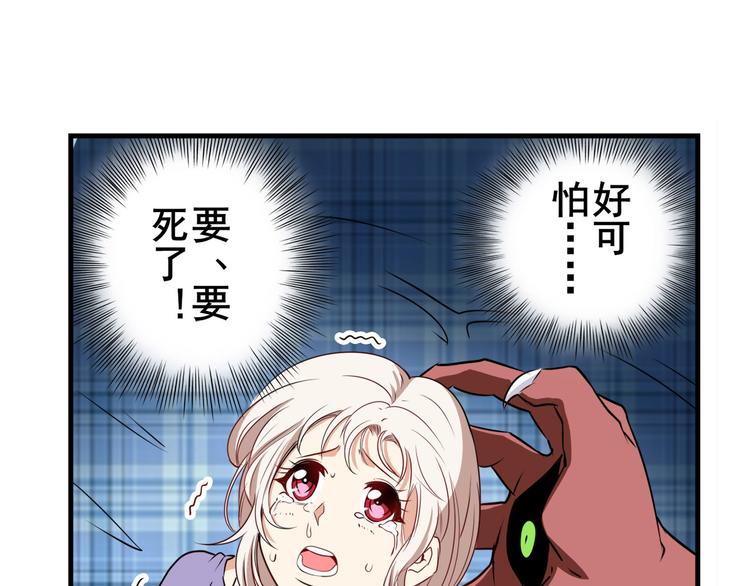 英雄再临（英雄？我早就不当了）韩漫全集-第271话 神性复苏无删减无遮挡章节图片 