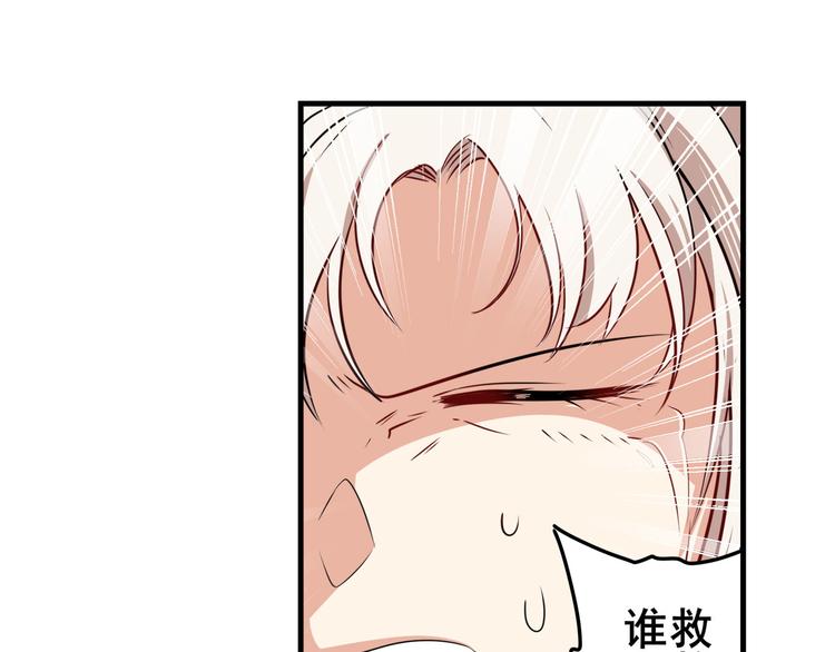 英雄再临（英雄？我早就不当了）韩漫全集-第271话 神性复苏无删减无遮挡章节图片 