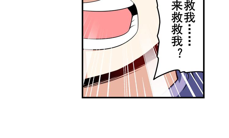 英雄再临（英雄？我早就不当了）韩漫全集-第271话 神性复苏无删减无遮挡章节图片 