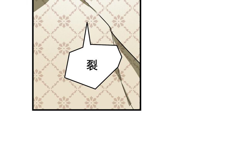 英雄再临（英雄？我早就不当了）韩漫全集-第271话 神性复苏无删减无遮挡章节图片 