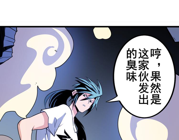 英雄再临（英雄？我早就不当了）韩漫全集-第271话 神性复苏无删减无遮挡章节图片 