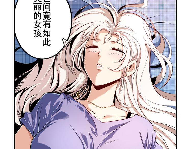 英雄再临（英雄？我早就不当了）韩漫全集-第271话 神性复苏无删减无遮挡章节图片 