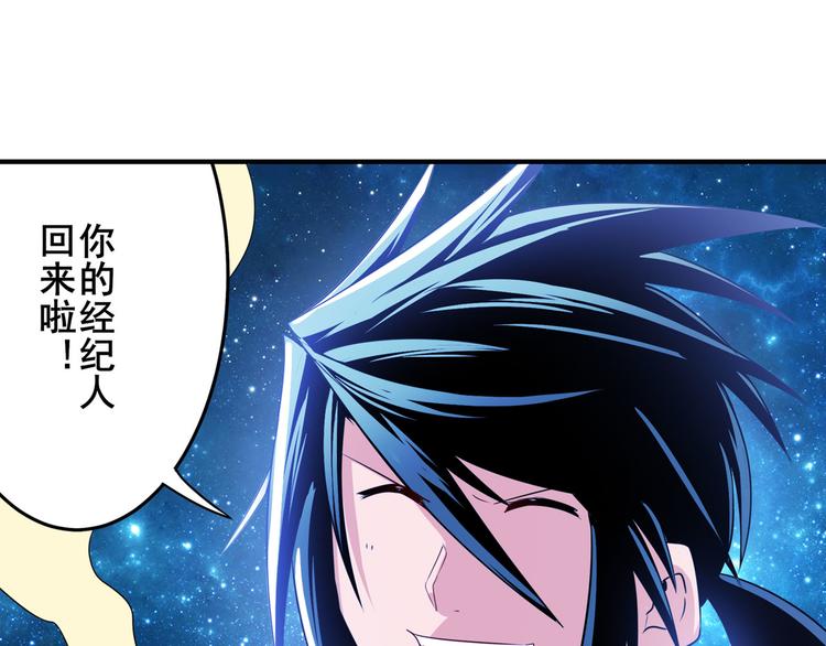 英雄再临（英雄？我早就不当了）韩漫全集-第271话 神性复苏无删减无遮挡章节图片 