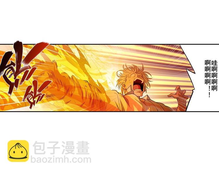 英雄再临（英雄？我早就不当了）韩漫全集-第271话 神性复苏无删减无遮挡章节图片 