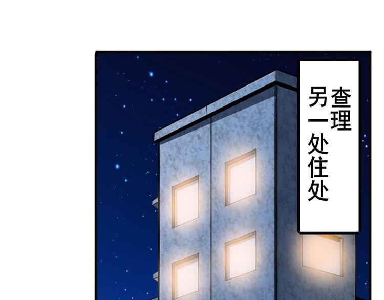 英雄再临（英雄？我早就不当了）韩漫全集-第271话 神性复苏无删减无遮挡章节图片 
