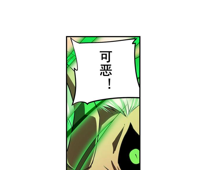 英雄再临（英雄？我早就不当了）韩漫全集-第271话 神性复苏无删减无遮挡章节图片 