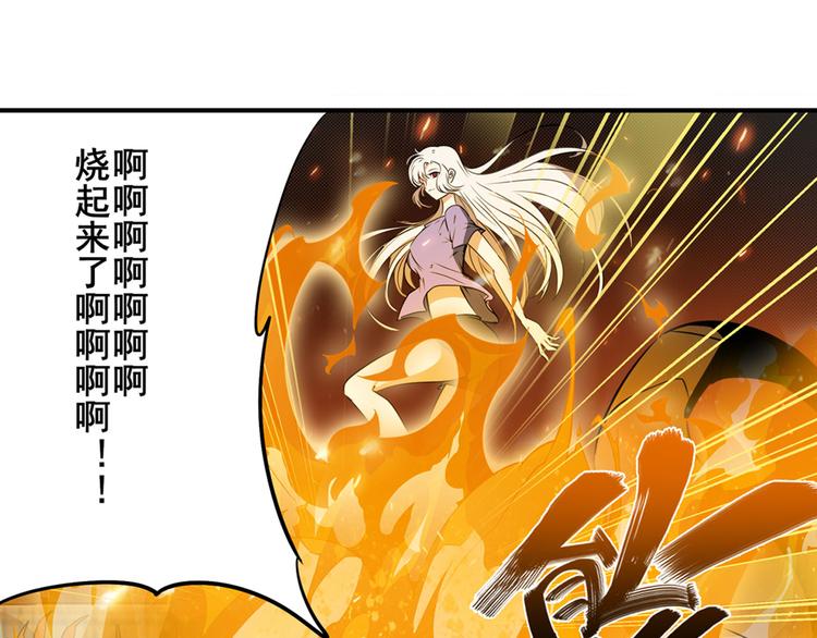 英雄再临（英雄？我早就不当了）韩漫全集-第271话 神性复苏无删减无遮挡章节图片 