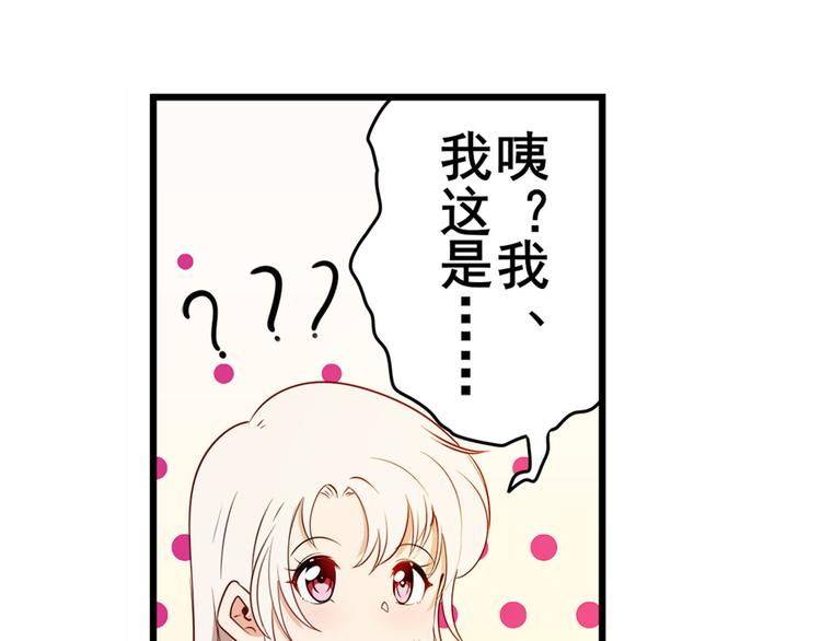英雄再临（英雄？我早就不当了）韩漫全集-第271话 神性复苏无删减无遮挡章节图片 