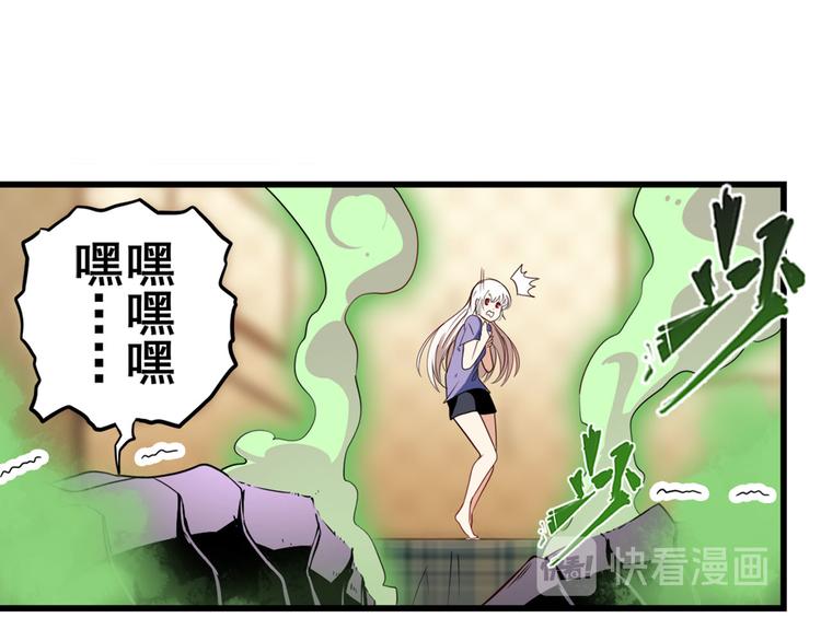 英雄再临（英雄？我早就不当了）韩漫全集-第271话 神性复苏无删减无遮挡章节图片 
