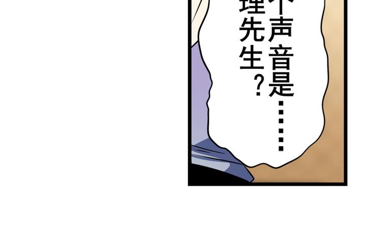 英雄再临（英雄？我早就不当了）韩漫全集-第271话 神性复苏无删减无遮挡章节图片 