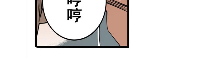 英雄再临（英雄？我早就不当了）韩漫全集-第271话 神性复苏无删减无遮挡章节图片 