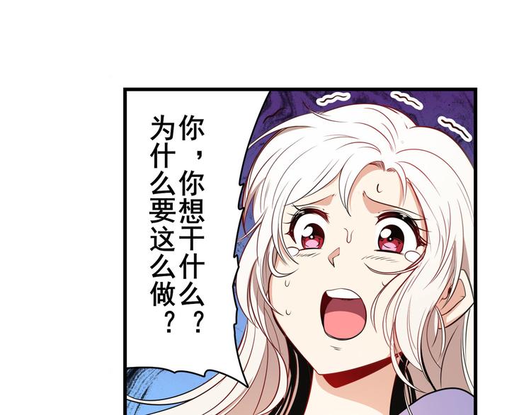 英雄再临（英雄？我早就不当了）韩漫全集-第271话 神性复苏无删减无遮挡章节图片 