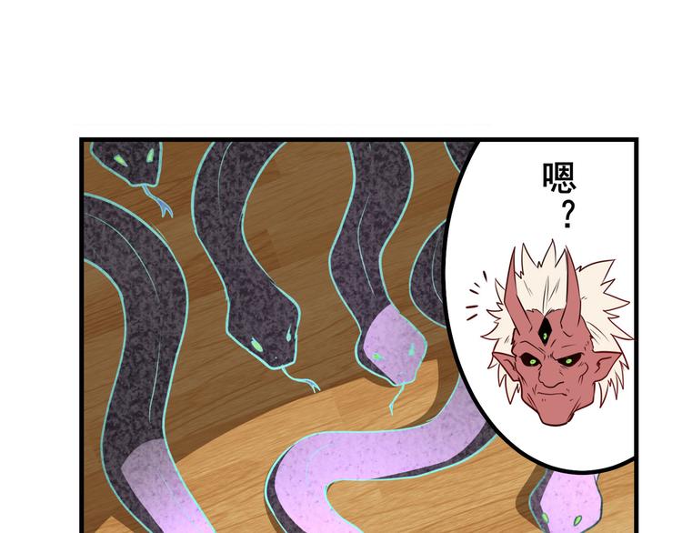 英雄再临（英雄？我早就不当了）韩漫全集-第271话 神性复苏无删减无遮挡章节图片 
