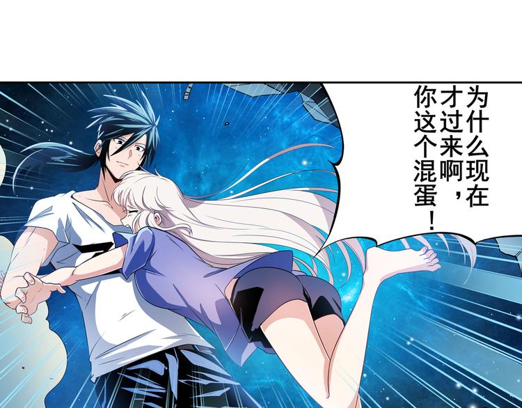 英雄再临（英雄？我早就不当了）韩漫全集-第272话 女神的祝福无删减无遮挡章节图片 