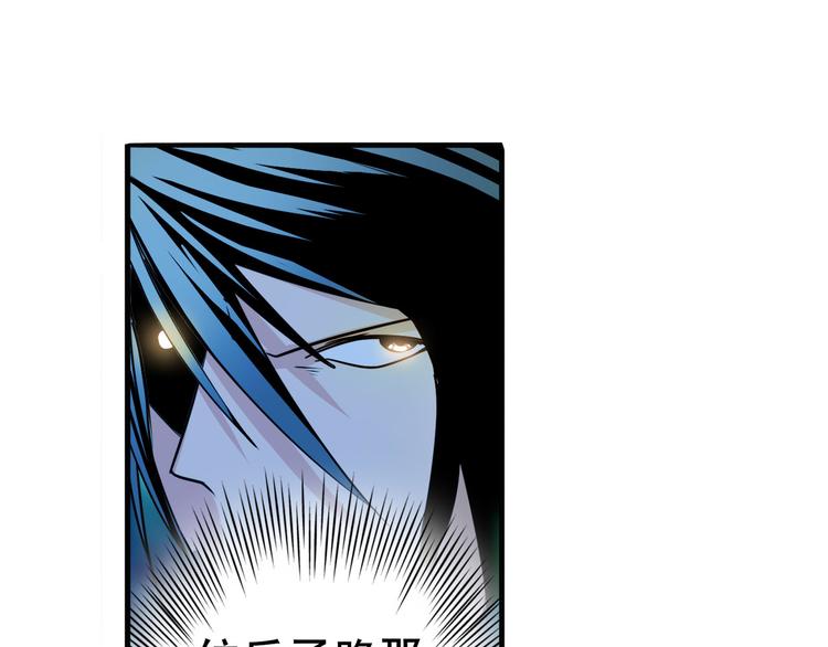 英雄再临（英雄？我早就不当了）韩漫全集-第272话 女神的祝福无删减无遮挡章节图片 