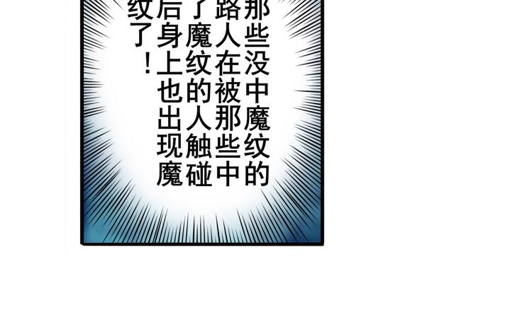 英雄再临（英雄？我早就不当了）韩漫全集-第272话 女神的祝福无删减无遮挡章节图片 