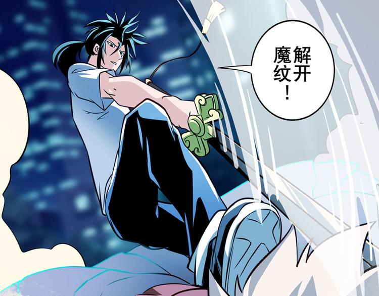 英雄再临（英雄？我早就不当了）韩漫全集-第272话 女神的祝福无删减无遮挡章节图片 