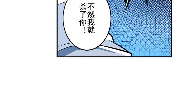 英雄再临（英雄？我早就不当了）韩漫全集-第272话 女神的祝福无删减无遮挡章节图片 